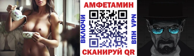 АМФЕТАМИН 97% Луга