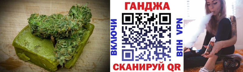 Cannafood марихуана  гидра ТОР  Луга 