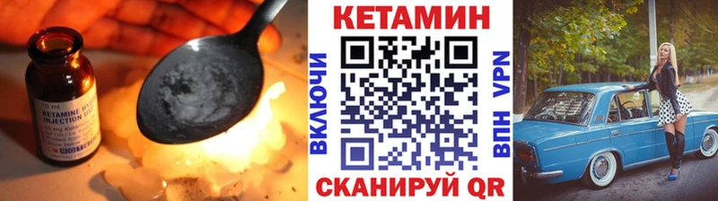 цены   Луга  КЕТАМИН VHQ 