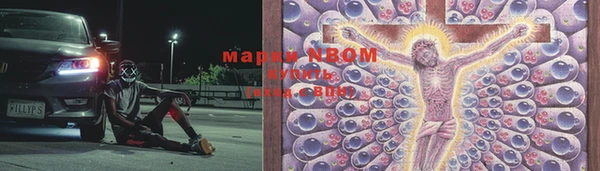 метамфетамин Володарск