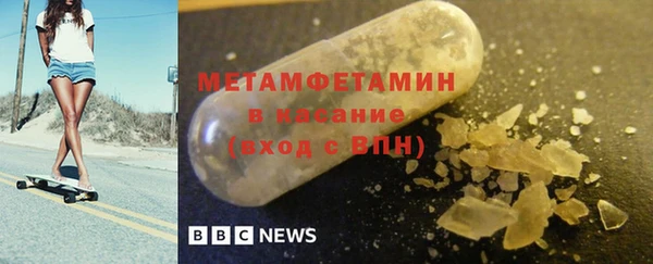 альфа пвп Тихорецк