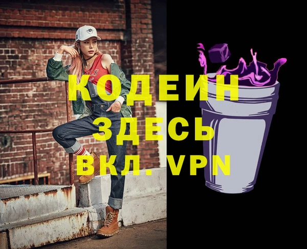 стаф Волосово