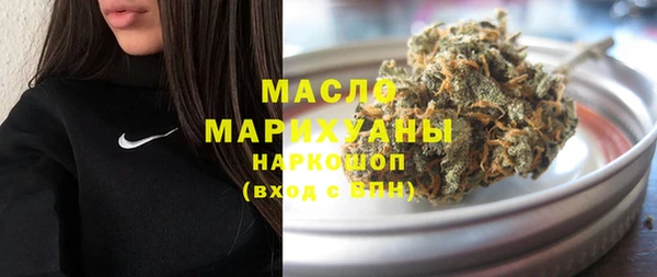 метамфетамин Володарск