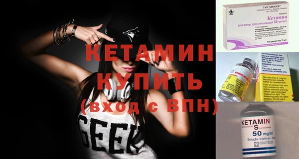 стаф Волосово