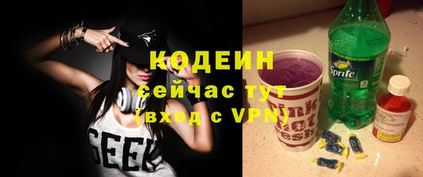 метамфетамин Володарск