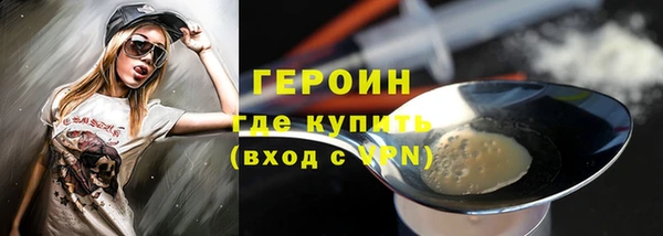 метамфетамин Володарск