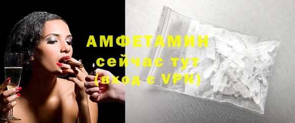метамфетамин Володарск