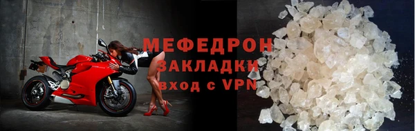 метамфетамин Володарск