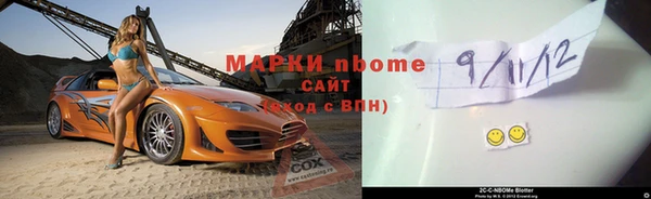 кокаин перу Тобольск