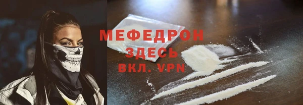 стаф Волосово