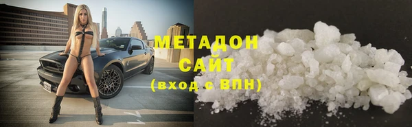стаф Волосово