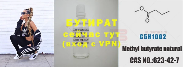 метамфетамин Володарск