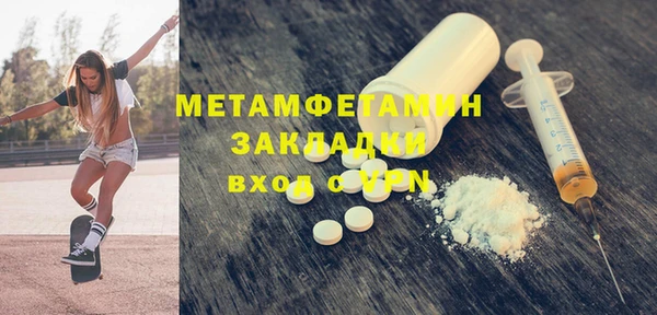 стаф Волосово