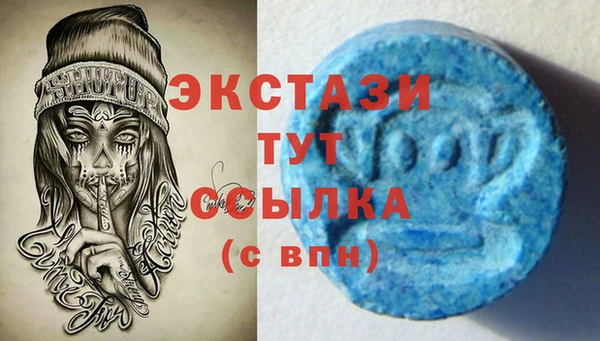 стаф Волосово