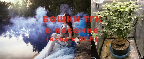 2c-b Волоколамск