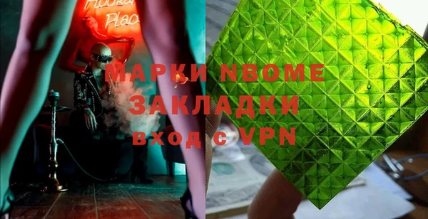 кокаин перу Тобольск