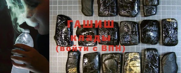 стаф Волосово