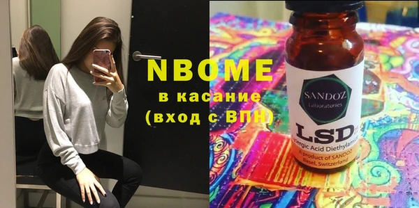 стаф Волосово