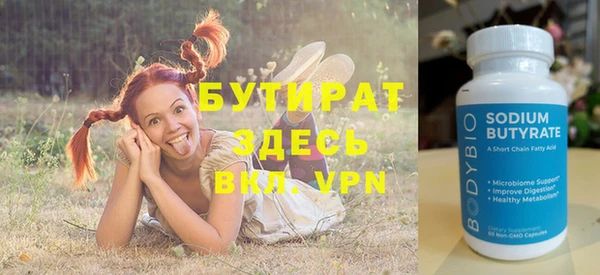 стаф Волосово