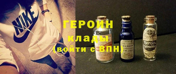2c-b Волоколамск