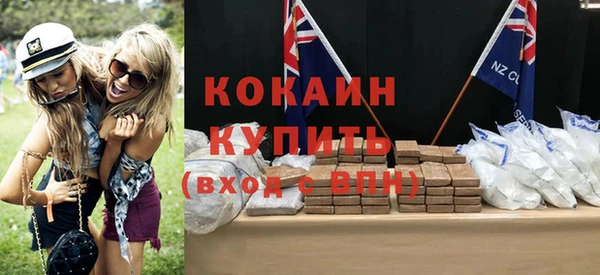 стаф Волосово