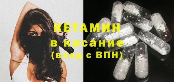 метамфетамин Володарск