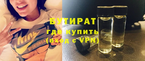 стаф Волосово