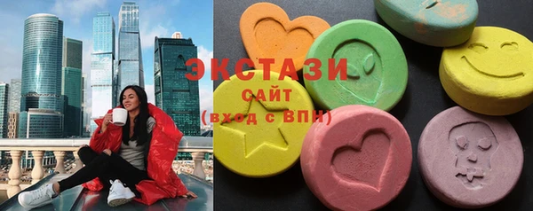 метамфетамин Володарск