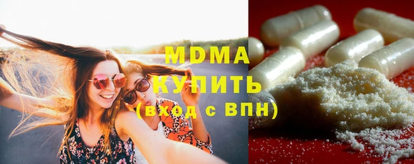стаф Волосово