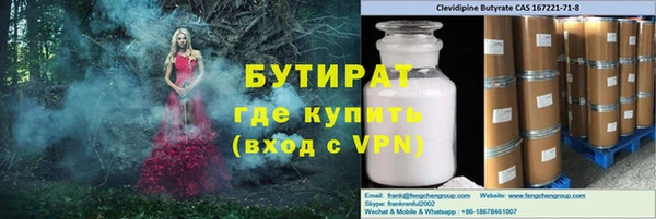 альфа пвп Тихорецк