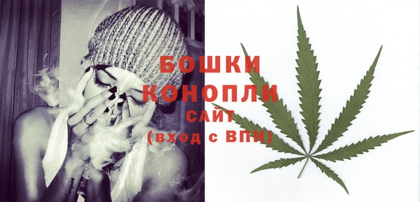 метамфетамин Володарск