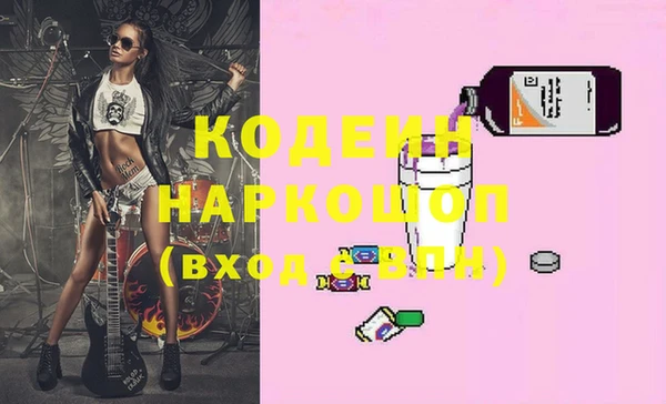 метамфетамин Володарск