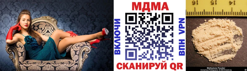 цена   Луга  MDMA VHQ 