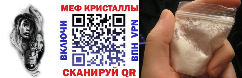 ссылка на мегу зеркало  Луга  МЕФ кристаллы  купить наркотики цена 