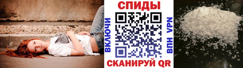 Первитин мет закладки Луга