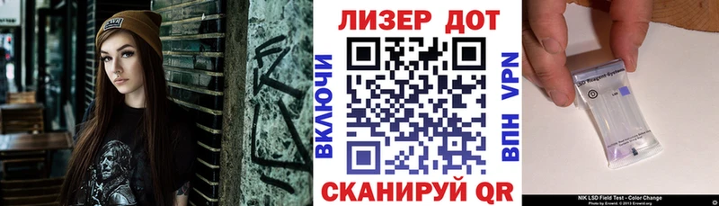 Наркотические марки 1,5мг  сайты даркнета какой сайт  Луга 